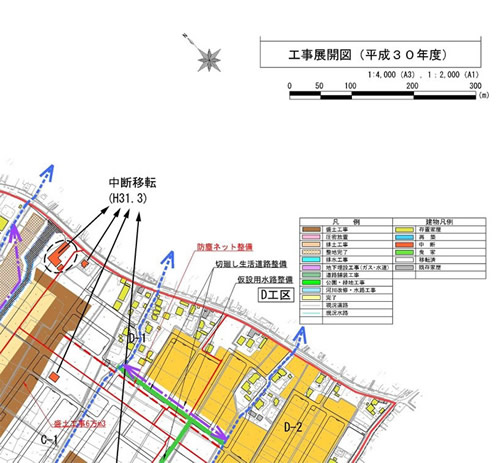 工事展開図(平成30年版) 工事展開図(平成30年版)