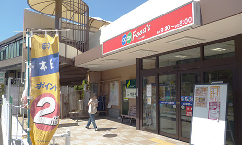 コープこうべ高丸店 コープこうべ高丸店