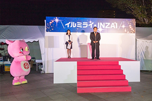 印西市シティプロモーションイベント実施業務の様子 その3 印西市シティプロモーションイベント実施業務の様子 その3