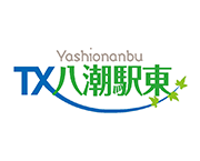 Yashionanbu TX　八潮駅東
