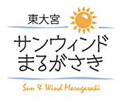 東大宮　サンウィンドまるがさき