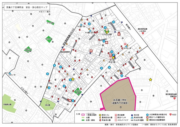 京島三丁目東町会　安全・安心防災マップ