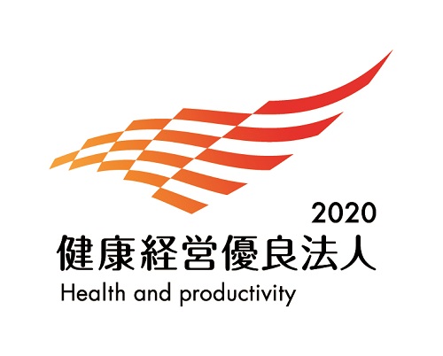 健康経営優良法人2020_大規模法人_縦_.jpg