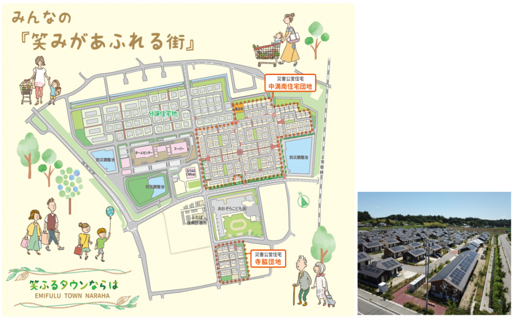 ①笑ふるタウンならは.png