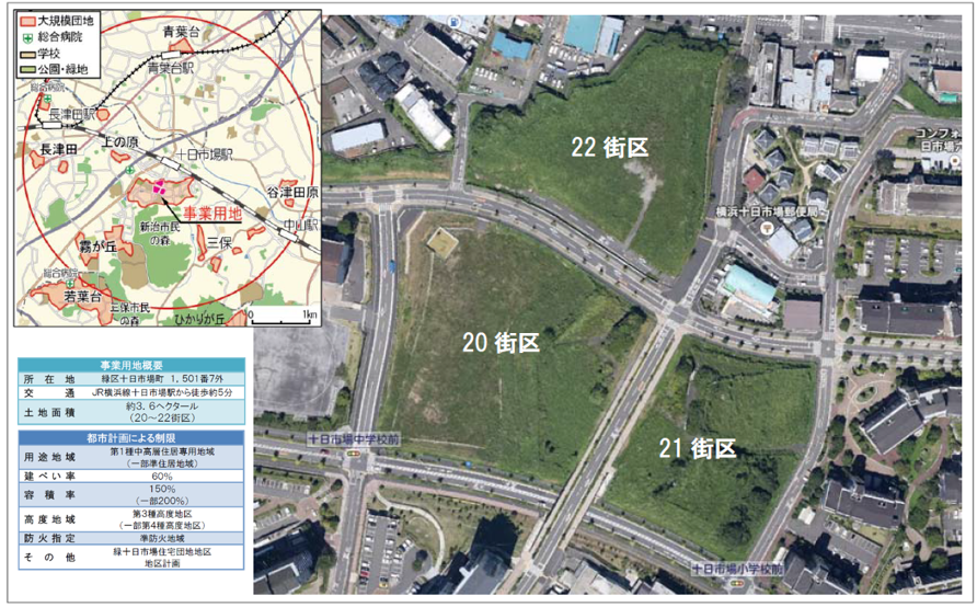 ①緑区十日市場町周辺地区.png