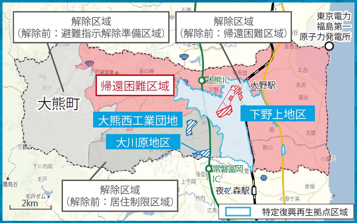 福島県大熊町（区域図）.JPG