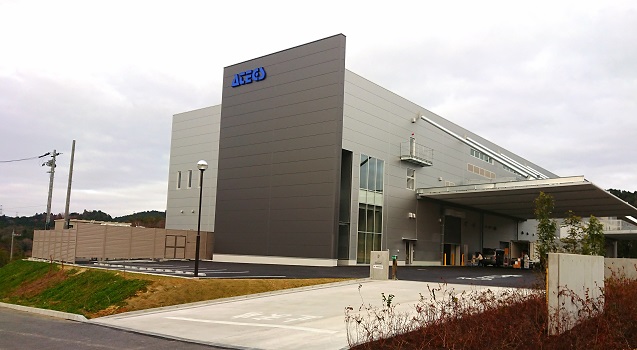 atecs-nara.jpg