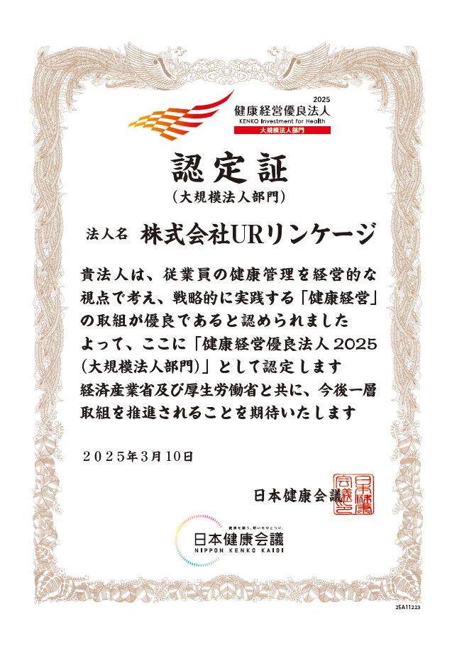 認定証.JPG