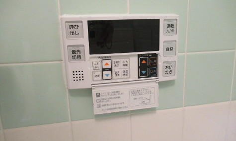 お湯張りボタン