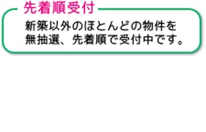 osusume.jpg