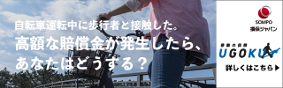 ugoku202501.jpg