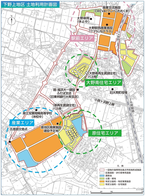 下野上地区_土地利用計画図２.jpg
