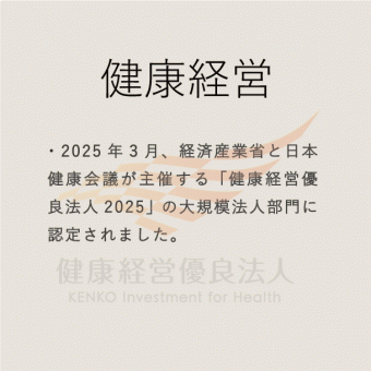 icon_13（健康経営）.gif