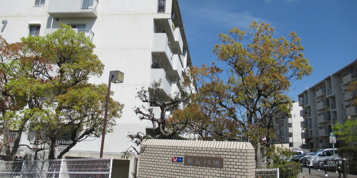 横尾団地外観