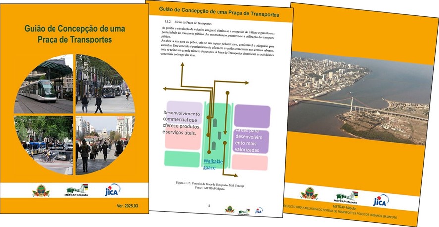 トランジットモールデザインガイド.jpg トランジットモールデザインガイド.jpg