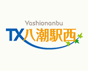 埼玉県様《TX八潮駅西地区》
